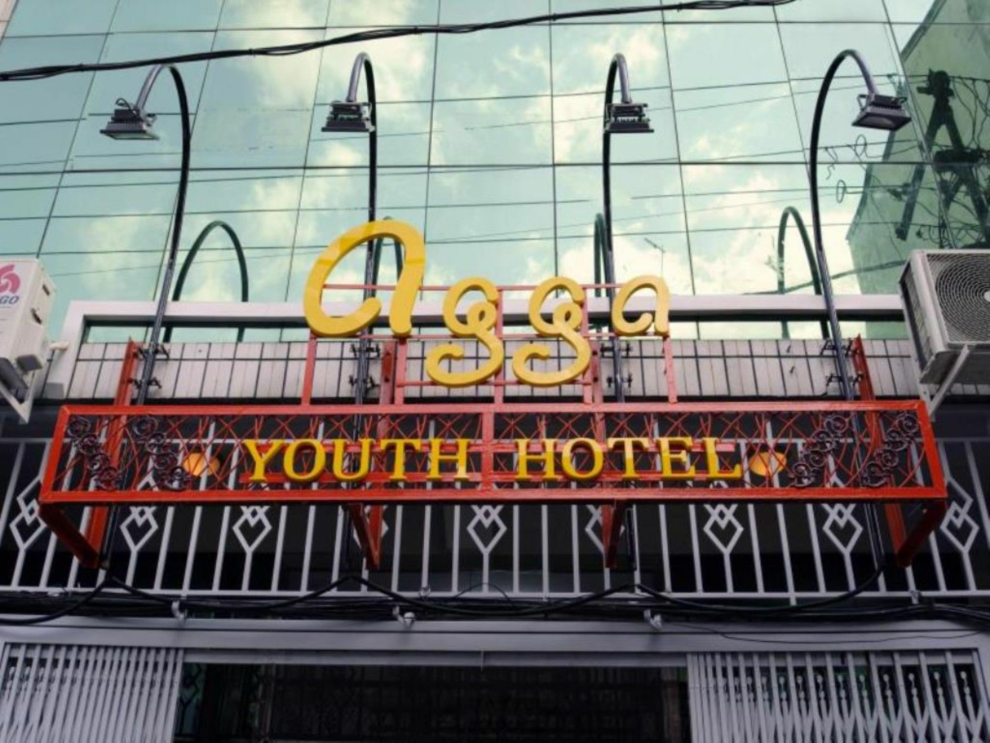 Agga Youth Hotel Rangoon Buitenkant foto
